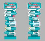 汽车立柱造型牌