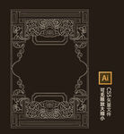矢量边框花纹