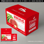 西瓜包装设计  水果礼盒