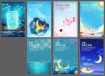 自闭症