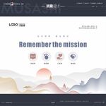 中国风文化墙