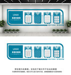 医院文化墙