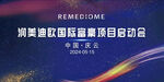 签到墙 
