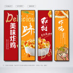 炸鸡