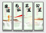 党支部展板