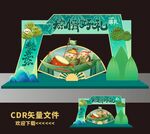 端午节拱门门头