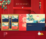 中秋包装 月饼礼盒
