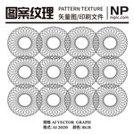 几何圆形图案 