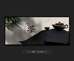茶海报