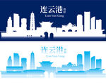 连云港剪影