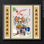 马王爷华光大帝