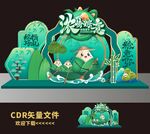 端午节美陈