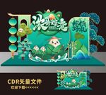 端午节美陈