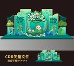 端午节美陈 