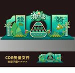 端午美陈