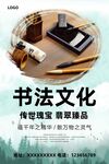 书法
