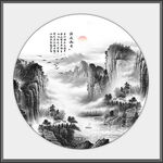 水墨画
