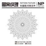 传统花纹图案
