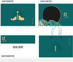 粽香情浓AI礼盒包装