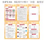 装修公司 施工制度