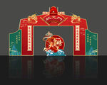 金榜题名状元门