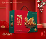 扒鸡包装 烧鸡礼盒