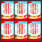 安全月