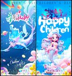 六一儿童节