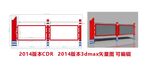 宣传栏