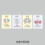 励志展板