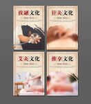 中医疗法挂画