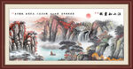 大厅山水画