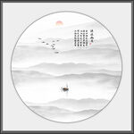 水墨画