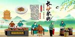 长沙米粉