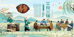 牛排火锅