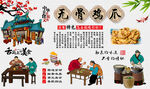 无骨鸡爪
