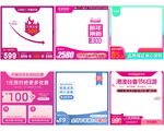 电商主图           