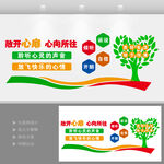 心灵驿站