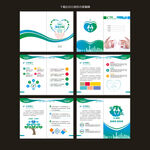 家庭医生签约服务手册