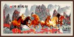 马到成功