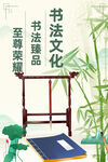 书法