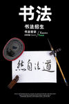 书法