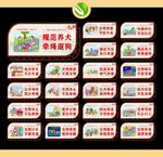 创建文明城市