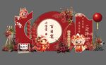 红色卡通龙宝宝宴新中式可爱背景