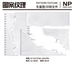 撕碎的纸张
