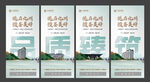 业主预验房启幕