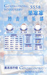 冠名海报设计
