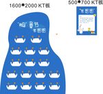 儿童节套圈圈