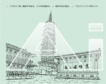 万佛塔公园
