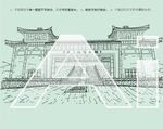 中国石榴博物馆
